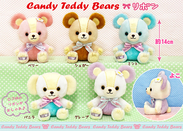 Candy Teddy Bearsリボン
