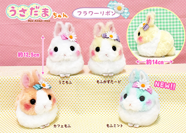 ≪2月の新商品≫アミューズプライズーNEW ITEM！★うさだまちゃん★