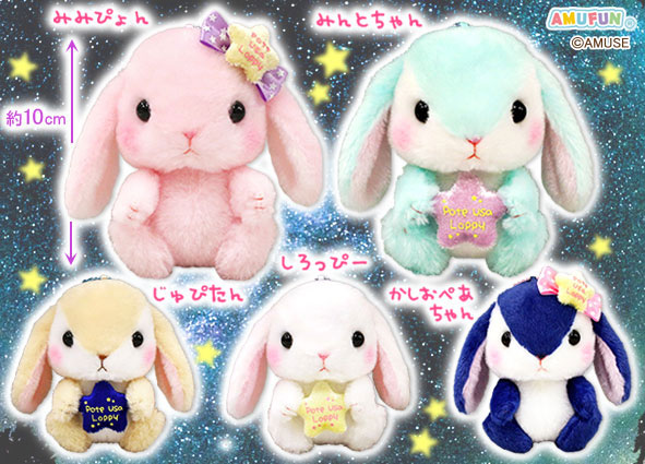 ≪9月の新商品≫アミューズプライズーNEW ITEM！☆ぽてうさろっ