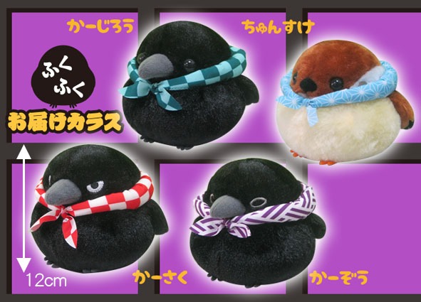 ≪9月の新商品≫ふくふくお届けカラス出前便★アミューズプライズ-NEW ITEM！