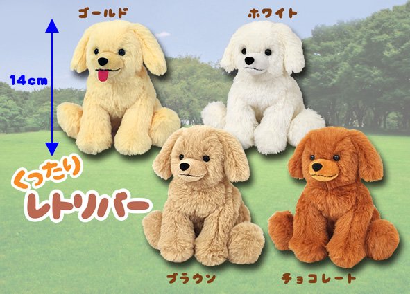 くったりゾウさんふわふわ