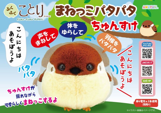 ☆新品未使用品☆つめる！もちっこシュナウザー BIGサイズぬいぐるみ