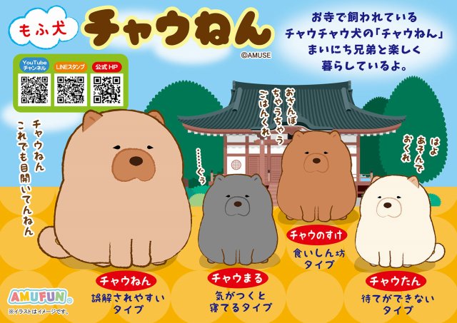 ≪8月の新商品≫ホオジロザメもっちりソフビ★アミューズプライズ-NEW ITEM！