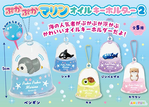 ≪11月の新商品≫ふくふくシマエナガもふもふフェイスポーチ★アミューズプライズ-NEW ITEM！