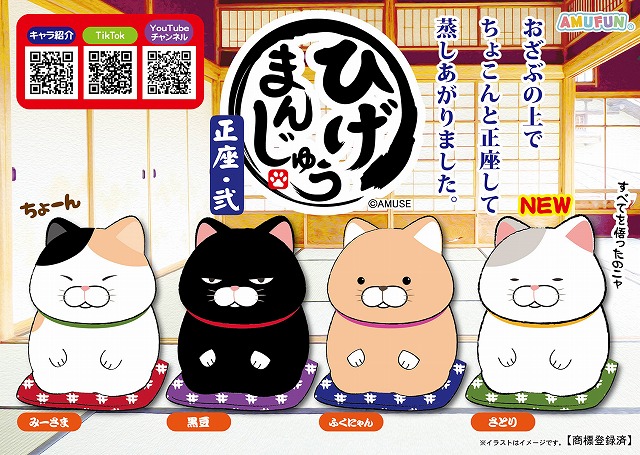 もちっこサメさん シャインカラー LMCセット - ぬいぐるみ