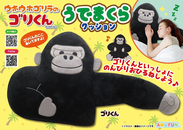 ≪11月の新商品≫くったりゾウさんふわふわ★アミューズプライズ-NEW ITEM！