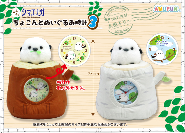 ≪11月の新商品≫くったりゾウさんふわふわ★アミューズプライズ-NEW ITEM！