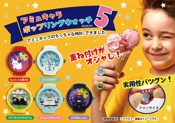 ≪7月の新商品≫ころはむコロンモルちゃんといっしょ★アミューズプライズ-NEW ITEM！