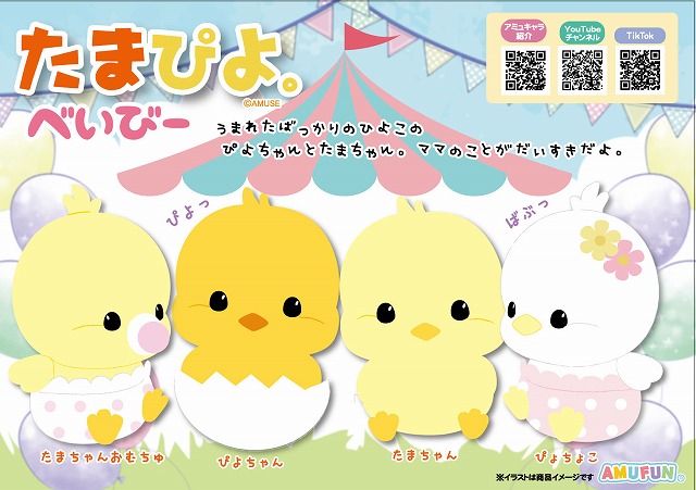《6月新商品》うたた寝マンチカン