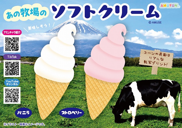 ≪4月の新商品≫おでかけわんこバッグセット★アミューズプライズ-NEW ITEM！