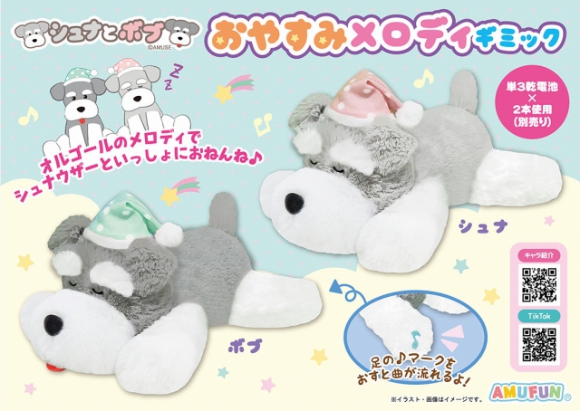 ≪1月の新商品≫ころはむコロンもっちりソフビ ★アミューズプライズ-NEW ITEM！