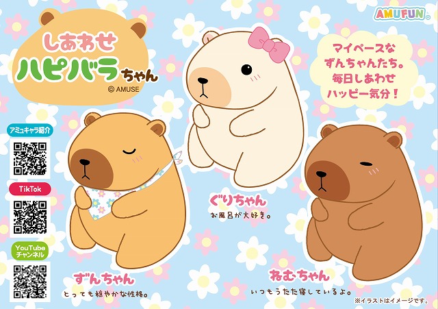 ≪6月の新商品≫コーイケルホンディエのおでこちゃんおすわり-NEW ITEM！