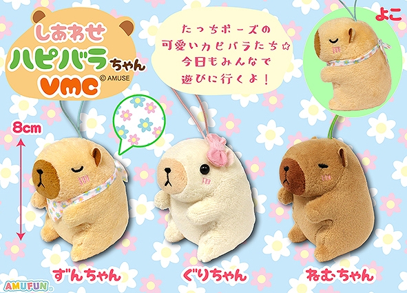 しあわせハピバラちゃんVMC