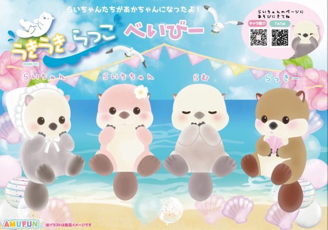 ≪6月の新商品≫くったり牛さんモーモーでかBIG★アミューズプライズ-NEW ITEM！