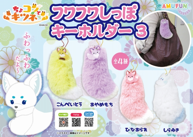 ≪5月の新商品≫アミューズプライズーNEW ITEM！★スパンコールドルフィンVJB★