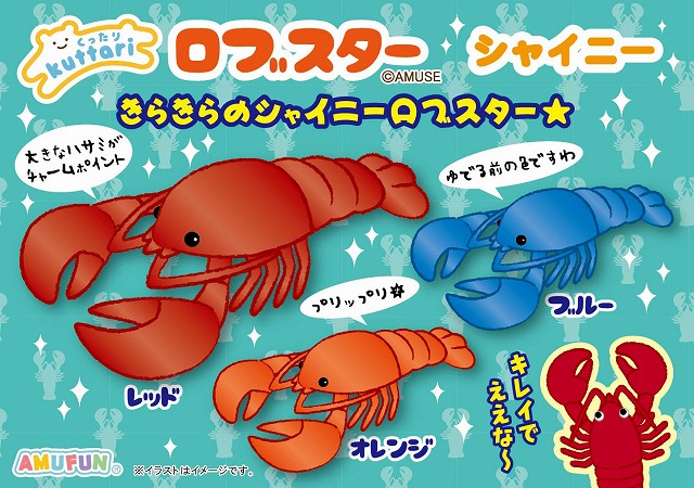 ≪11月の新商品≫豆しば三兄弟卯だるま★アミューズプライズ-NEW ITEM！