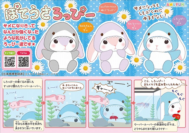 ≪11月の新商品≫むっちりグレートピレニーズくつろぎ★アミューズプライズ-NEW ITEM！