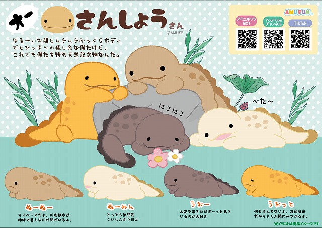 ≪4月の新商品≫ぷちまるおすわりわんこ★アミューズプライズ-NEW ITEM！