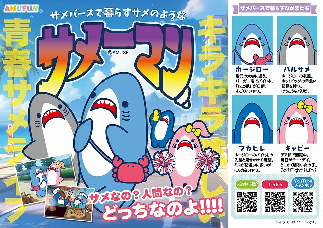 ≪2月の新商品≫ブルブルＢＯＯ！ぽってりさん-NEW ITEM！