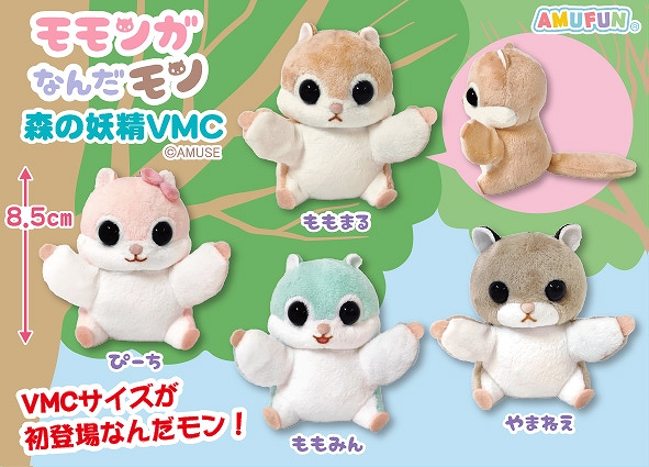 モモンガなんだモン森の妖精VMC