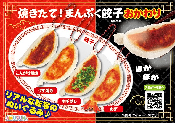 ≪7月の新商品≫くったりカワウソもちふわ★アミューズプライズ-NEW ITEM！