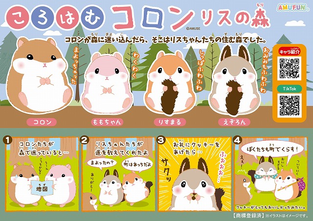 ≪3月の新商品≫おとぼけキーウィシリコンミニポーチKH ★アミューズプライズ-NEW ITEM！