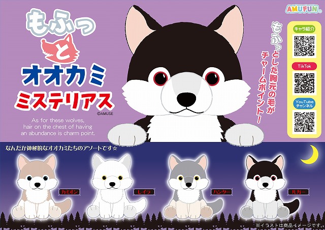 ≪3月の新商品≫おとぼけキーウィシリコンミニポーチKH ★アミューズプライズ-NEW ITEM！