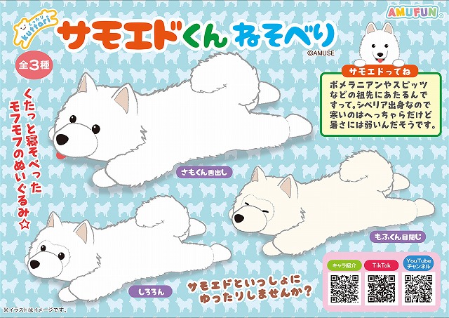 ≪6月の新商品≫ファンタジードラゴンどりーむ★アミューズプライズ-NEW ITEM！