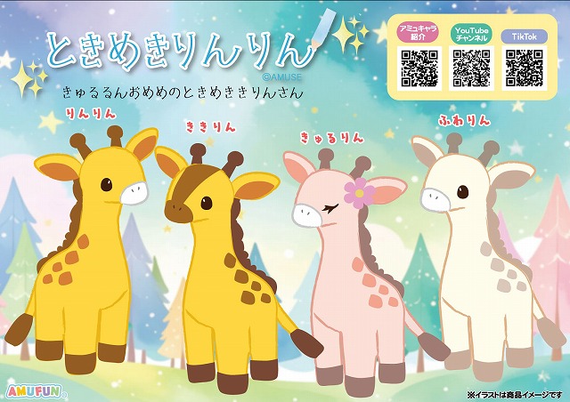≪3月の新商品≫おとぼけキーウィシリコンミニポーチKH ★アミューズプライズ-NEW ITEM！