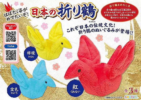 ≪6月の新商品≫ファンタジードラゴンどりーむ★アミューズプライズ-NEW ITEM！