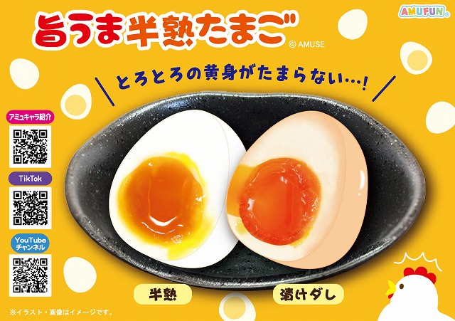 ≪9月の新商品≫キーウィｘキーウィふわぽん ★アミューズプライズ-NEW ITEM！