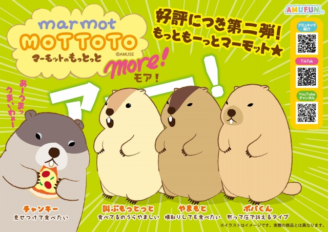 ≪6月の新商品≫くったり牛さんモーモーでかBIG★アミューズプライズ-NEW ITEM！