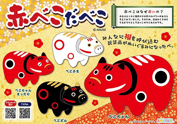 ≪1月の新商品≫もぎたて超BIGいちご-NEW ITEM！