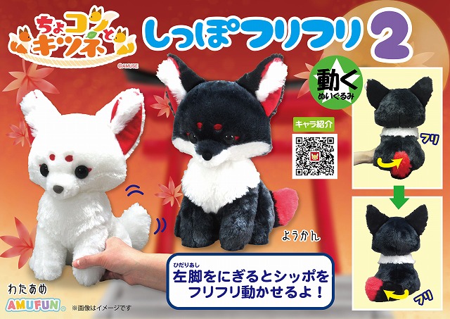 ≪7月の新商品≫恐竜生活じゅらどん★アミューズプライズ-NEW ITEM！