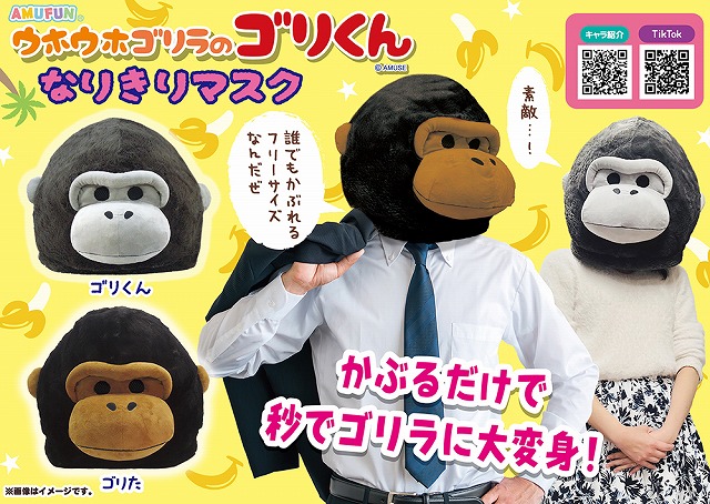 ≪10月の新商品≫赤べこだべこ -NEW ITEM！