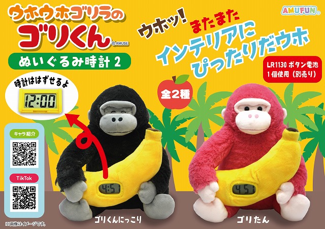 ≪5月の新商品≫アミューズプライズーNEW ITEM！★はりねずみのハリン★