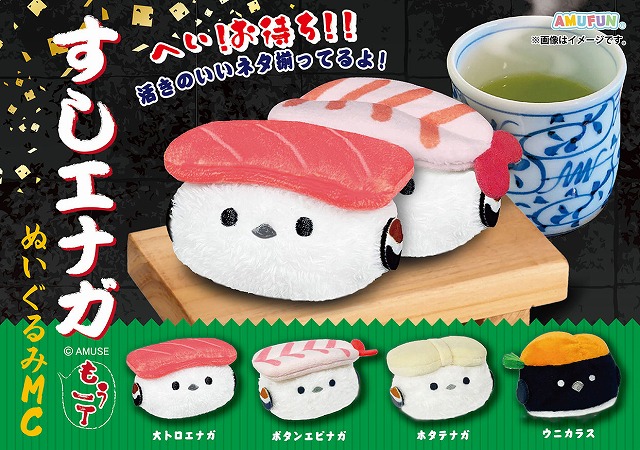 ≪11月の新商品≫ホクホク焼き芋BIGクッション -NEW ITEM!
