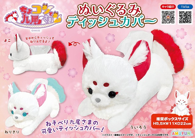 ≪5月の新商品≫レトロメモリーズ★アミューズプライズ-NEW ITEM！