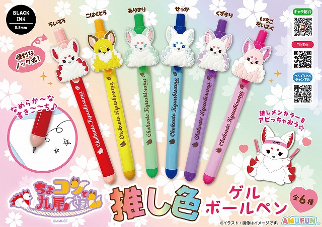 ≪5月の新商品≫アミューズプライズーNEW ITEM！★はりねずみのハリン★