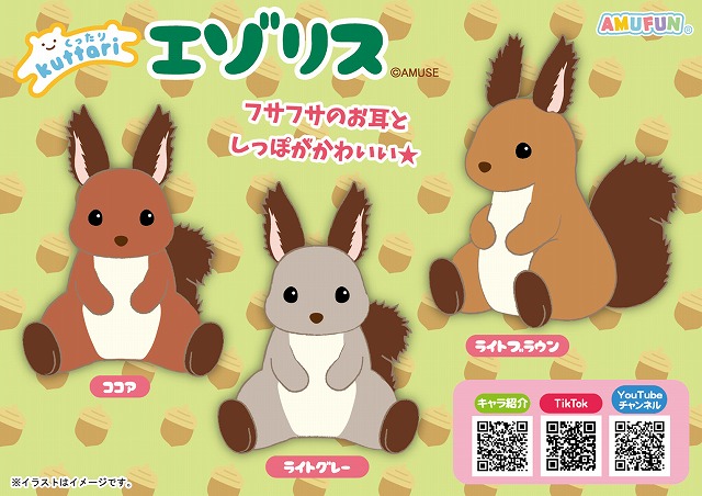 ≪1月の新商品≫もぎたて超BIGいちご-NEW ITEM！