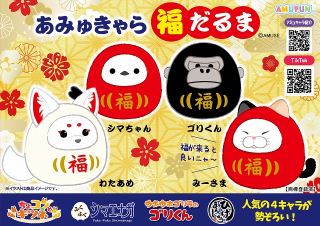 ≪11月の新商品≫ちょコンとキツネあったかイヤーマフ -NEW ITEM！