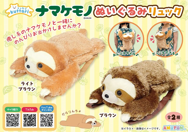 ≪6月の新商品≫ひんやり肉球ハンド超ウルトラBIG★アミューズプライズ-NEW ITEM！