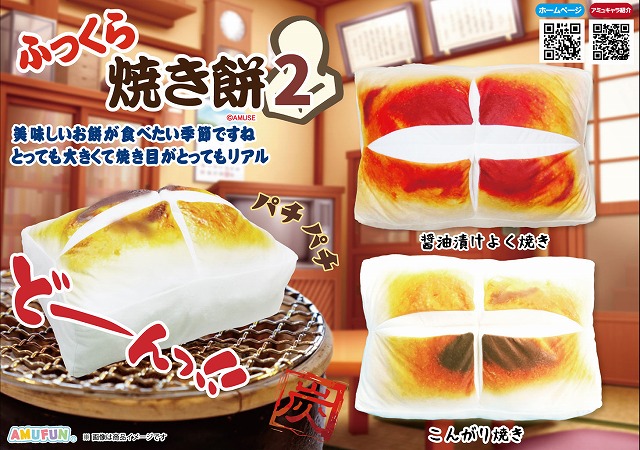 ≪9月の新商品≫ぷくぷっくり肉球ハンドなごみ超ウルトラBIG★アミューズプライズ-NEW ITEM！