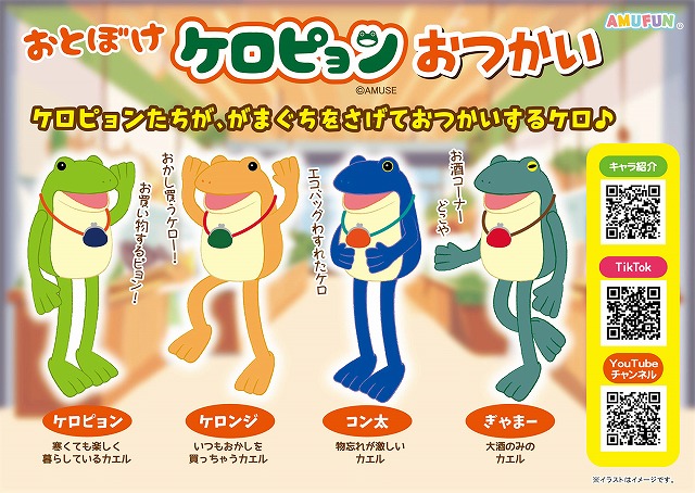 ≪10月の新商品≫ごきげん♪踊るサンタダンシングギミック ★アミューズプライズ-NEW ITEM！