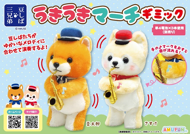 ≪6月の新商品≫虹色じんべたんでかBIG★アミューズプライズ-NEW ITEM！