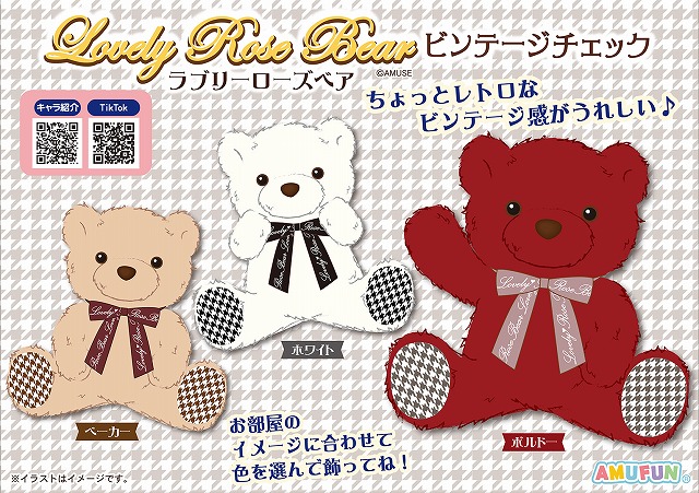 ≪5月の新商品≫ふくふくシマエナガもちっこキューブ★アミューズプライズ-NEW ITEM！