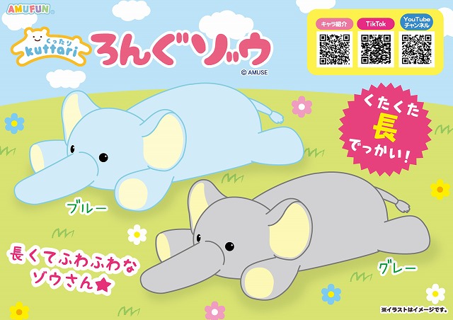 ≪10月の新商品≫ごきげん♪踊るサンタダンシングギミック ★アミューズプライズ-NEW ITEM！