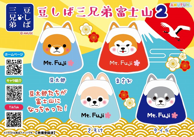 ≪9月の新商品≫ぷくぷっくり肉球ハンドなごみ超ウルトラBIG★アミューズプライズ-NEW ITEM！