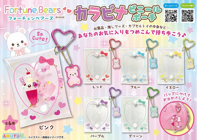 ≪1月の新商品≫アヒルさんのチェアぐるみ -NEW ITEM！