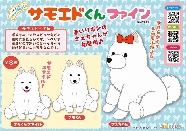 ≪1月の新商品≫くったりアヒル2-NEW ITEM!